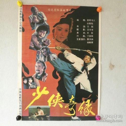 假的光大银行ATM机转账凭条